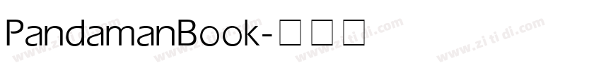 Pandaman Book字体转换
